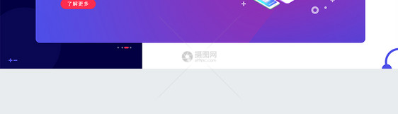 ui设计在线教育官网首页web界面图片