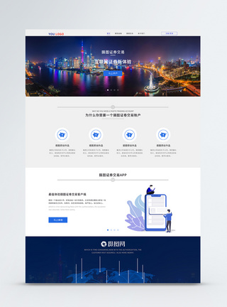 ui设计金融官网web详情页网页高清图片素材