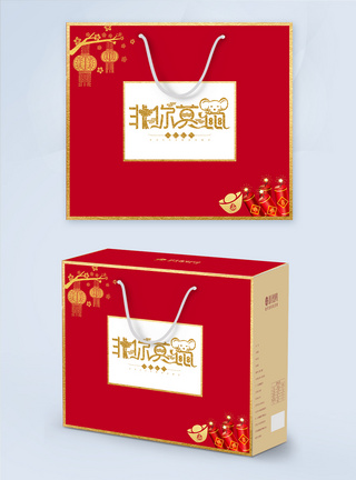 年货大礼包红色鼠年新春礼盒包装设计模板