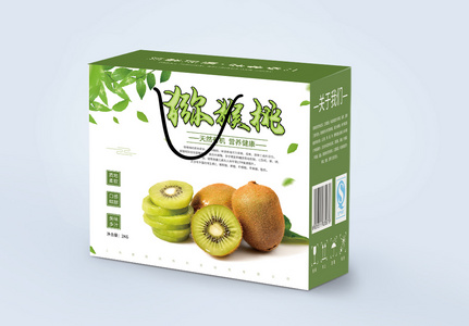 猕猴桃水果包装盒高清图片