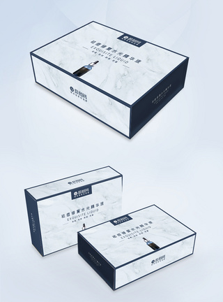 护肤礼盒精华液护肤品包装盒包装设计模板