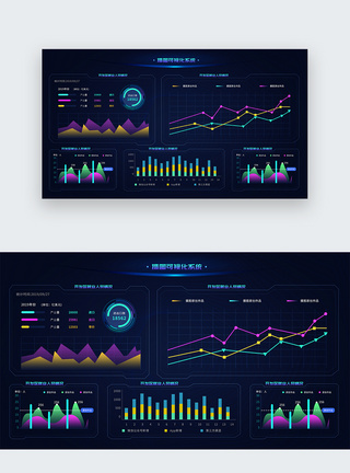 数据管理ui设计人员就业可视化数据系统web界面模板