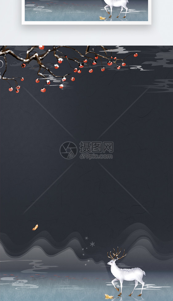 节气霜降中国风海报背景图片
