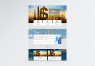 UI设计金融类官网web详情页图片