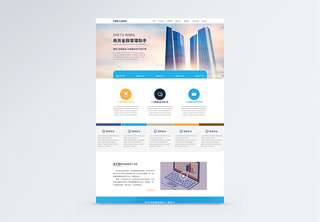 ui设计金融web详情页网页设计高清图片素材