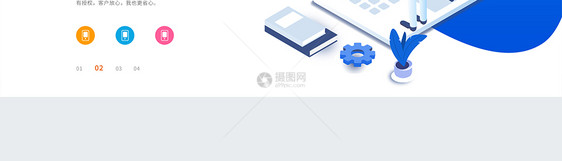 UI设计2.5D企业网站web首页banner图片