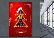 红色创意圣诞节节日促销海报图片
