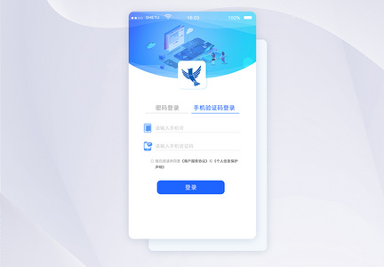 UI设计移动应用界面手机app闪屏图片