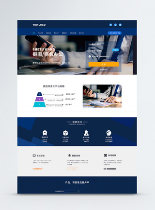 ui设计商务简约官网web详情页网页高清图片素材