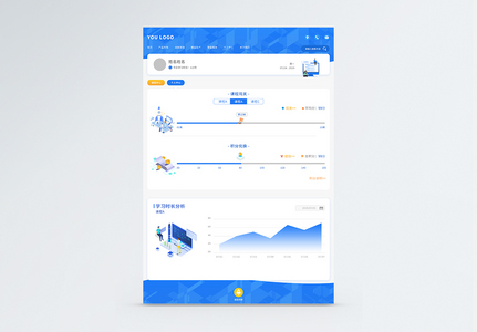 ui设计2.5D课程培训官网web个人中心高清图片