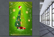 绿色简洁圣诞节圣诞树海报图片