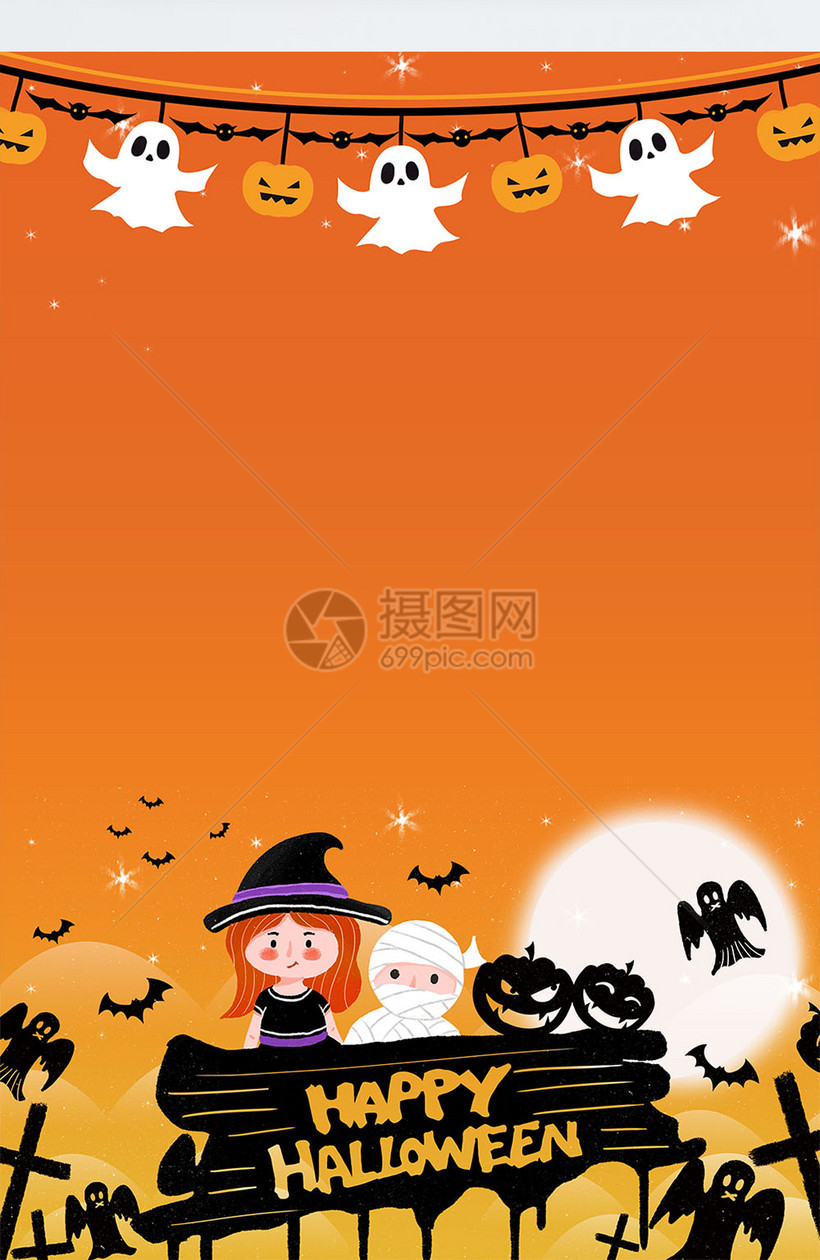 万圣节海报背景图片