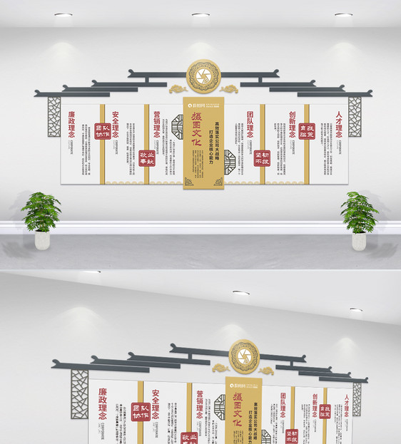 中式企业文化墙设计图片