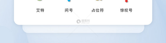 UI设计创意数字水晶icon图标图片