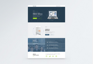 ui设计金融商务科技官网web详情页web端详情页高清图片素材