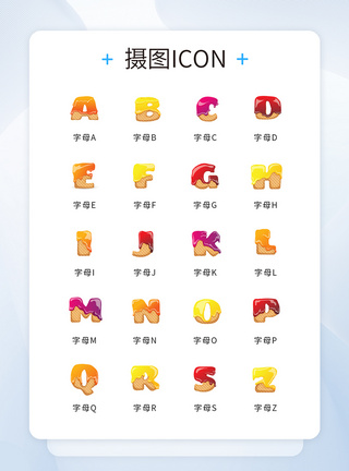 RUI设计彩色糖果字母icon图标模板