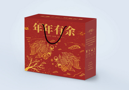 鼠年年年有余新年包装礼品盒图片