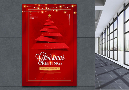 红色圣诞节节日促销海报图片