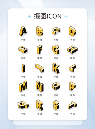f字母金黄色渐变2.5d立体字母矢量icon图标模板