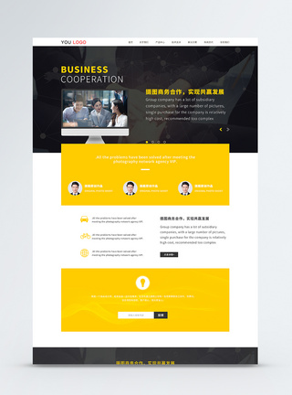UI设计商务官网web首页界面pc端界面高清图片素材
