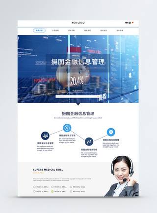 ui设计商务金融web官网首页图片
