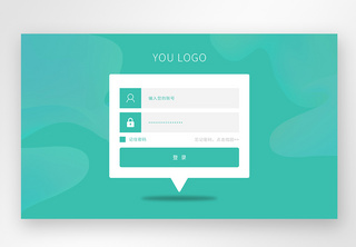 ui设计登录注册官网界面绿色界面高清图片素材