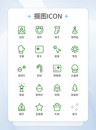 圣诞节图标线描圣诞节icon图标模板