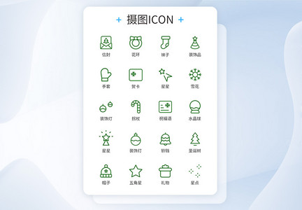 线描圣诞节icon图标图片