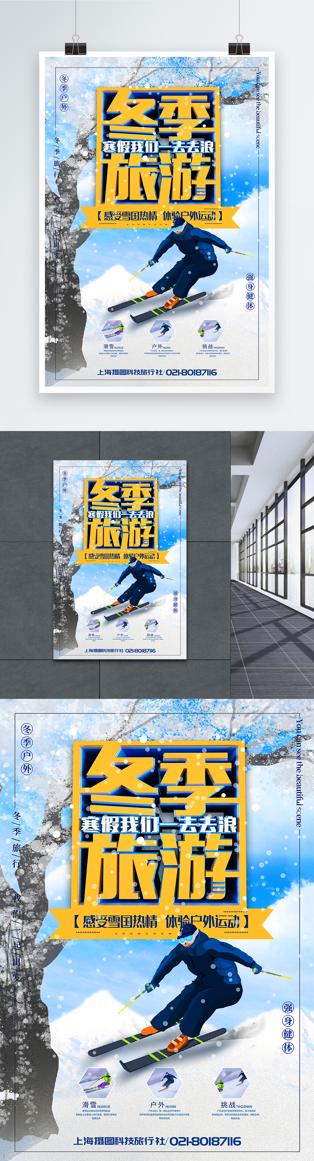 我最爱的滑雪PG电子游戏- PG电子平台- PG电子官方网站运动英语作文优选篇