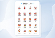 老鼠形象icon图标图片