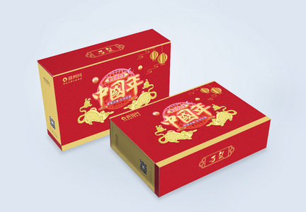 红色春节年货包装礼盒图片