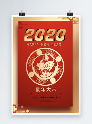 大气红色2020鼠年大吉海报模板图片