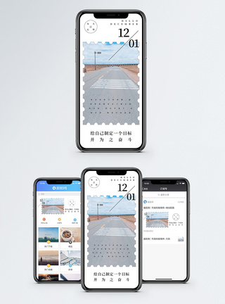 心情日签手机海报配图图片