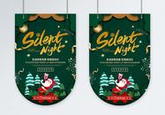 绿色圣诞节促销吊旗设计图片