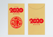 金色2020鼠年金色红包设计图片