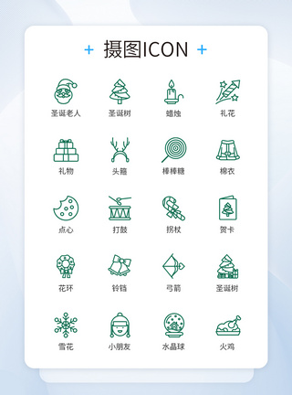 圣诞节图标圣诞节线性图标icon模板