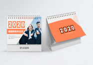 企业2020鼠年精品台历设计图片