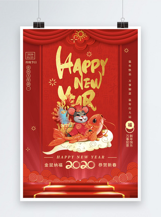 喜庆春节happynewyear海报图片