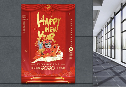 喜庆春节happynewyear海报高清图片