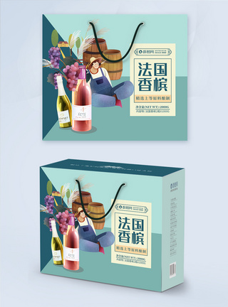 香槟葡萄酒包装礼盒图片