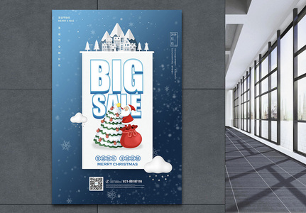 创意背景蓝色圣诞促销海报图片