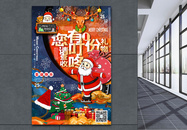 国潮混搭风圣诞节宣传系列海报3图片