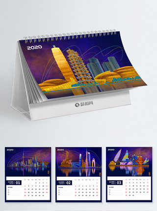 霓虹热门城市2020年特色台历图片