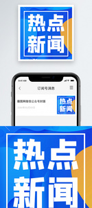 断码清仓微信公众号次图图片