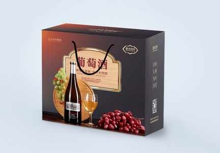 红酒葡萄酒包装礼盒图片