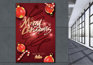 大气红金圣诞节海报圣诞背景高清图片素材