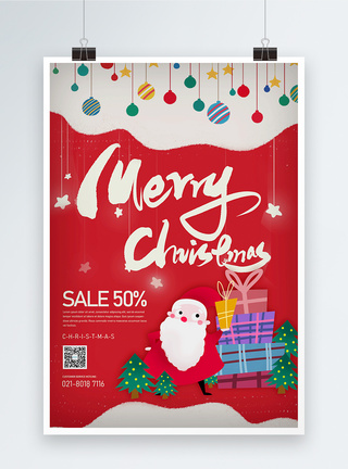 纯英文圣诞节宣传海报图片