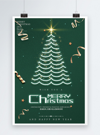 简约绿色清新圣诞海报设计图片