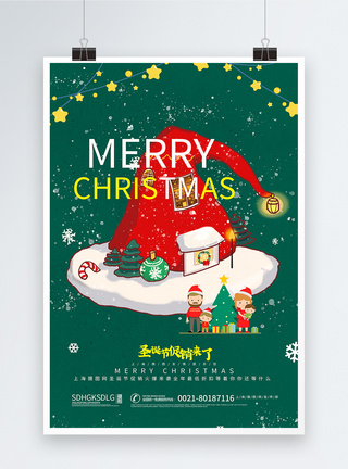 英文版圣诞节圣诞节促销海报模板