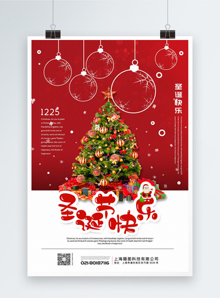 简约红色圣诞节快乐海报图片